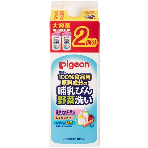 Pigeon Baby Bottle and Vegetable Washing Liquid 800 ml - The Best