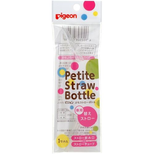 Pigeon Petite Straw Bottle Replacement Straw 1 Pieces