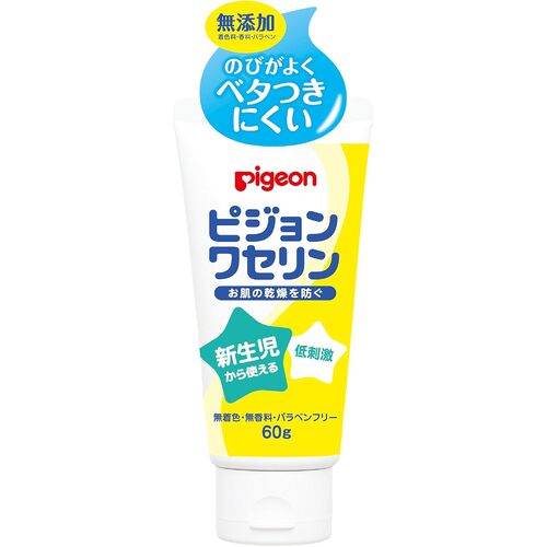 Pigeon 100% Vaseline for Baby 60g