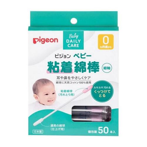 Pigeon Baby Adhesive Cotton Swabs with Thin Shaft 50pcs 