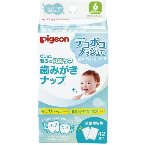 Pigeon Baby Tooth & Gum Wipes 42pcs (Xylitol ) 6m+ Jumbo Pack 贝亲木糖醇擦牙纸