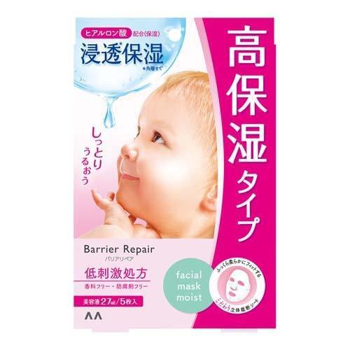 Mandom Barrier Repair Facial Mask Moist 5 Sheets 超保湿玻尿酸面膜