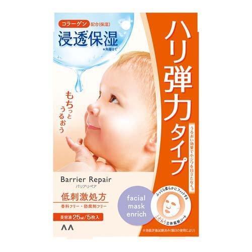 Mandom Barrier Repair Collagen Facial Mask 5 Sheets 肌胶原蛋白面膜