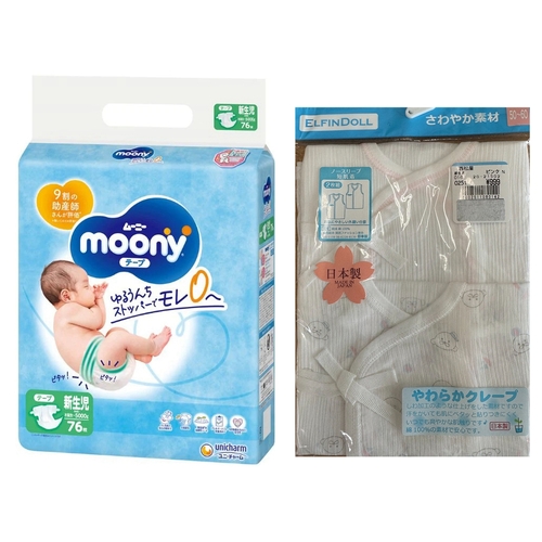 Moony Nappies Newborn 76PK (Up to 5KG) + Elfindool Underwear 100% Cotton 2 Packs for Newborn Baby