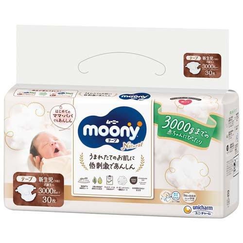 Moony Natural Premmie Nappies 30PK for Premature babies (Up to 3KG) - Unicharm Premium