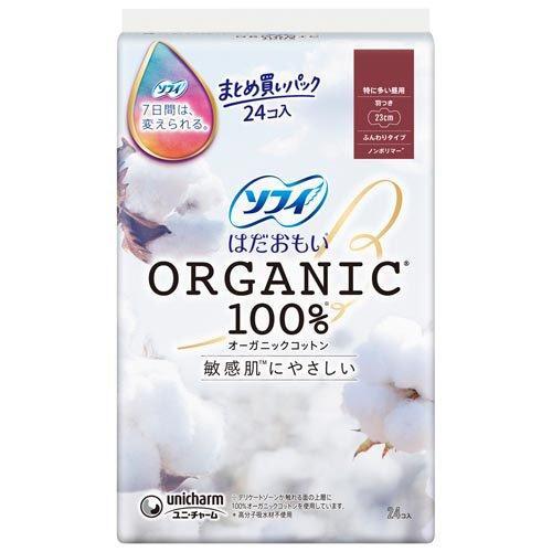 Unicharm Sofy Hadaomoi 100% Organic Cotton Day Pads With Wings 23cm 24pcs