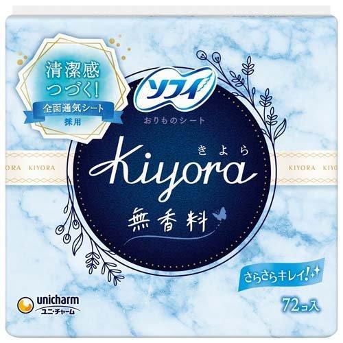 UNICHARM Sofy Kiyora Panty Liners (Fragrance Free) 72pcs