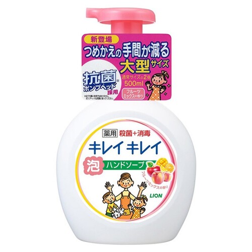 Lion Kirei Kirei Anti Bacterial Foaming Handwash 500ml  (Citrus)  柑橘果香