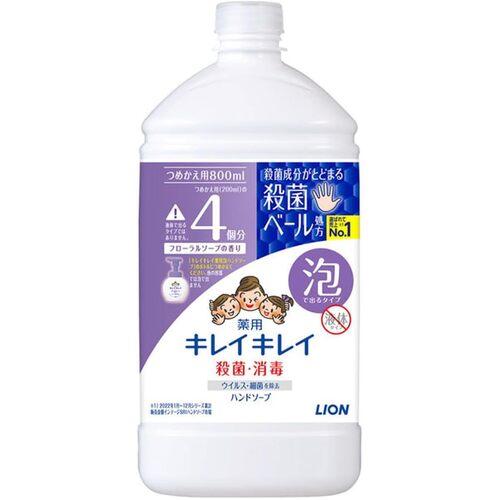 Lion Kirei Kirei Anti Bacterial Medicated Foaming Handwash Refill 800ml (Floral)