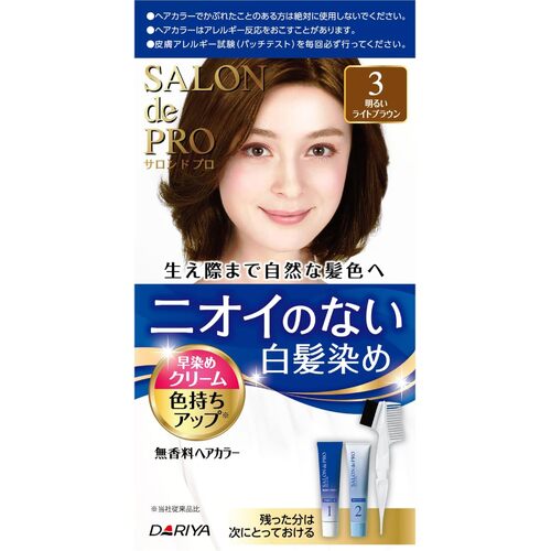 Dariya Salon de Pro Fragrance-Free Hair Color Fast-Dye Cream for Gray Hair 3 (Bright Light Brown)