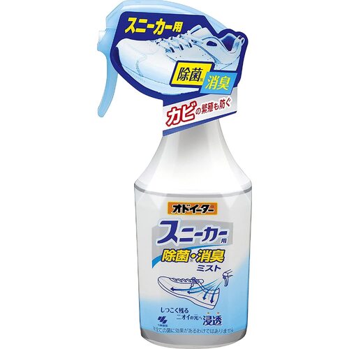 Kobayashi Odour Eater Spray for Shoe's Sanitization & Deodorization 250ml（鞋类防霉消臭喷雾）