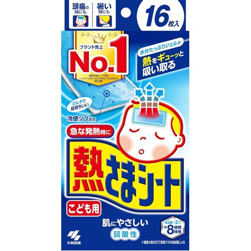 Kobayashi Kids Fever 8-Hour Cooling Gel Sheet 16PK (幼儿退热贴)