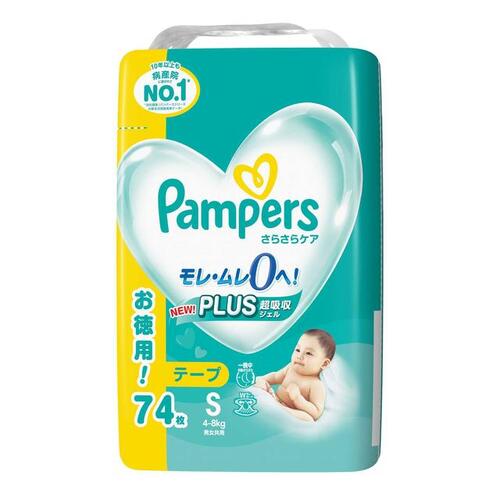 Pampers Baby Dry Nappies Jumbo Pack Size S 74PK (4-8KG) - NEWEST VERSION