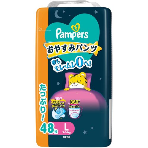 Pampers Night Pants Jumbo Pack Size L 48PK (9-14KG) 夜用 