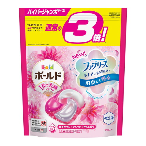 P&G Bold Hyper  4D Laundry Detergent 4-in-1 Carbonated Gel Capsules Premium Blossom 33pcs (Pink)