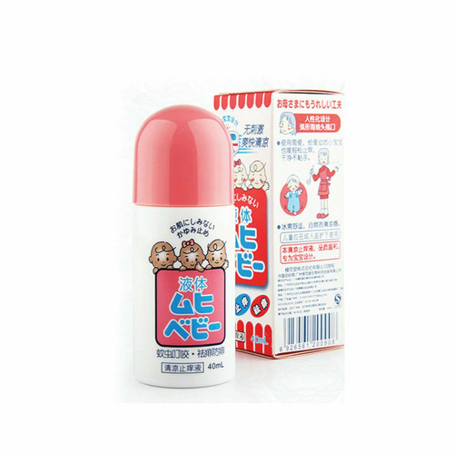 Muhi Baby Anti-Itch Liquid 40ml for Itch & insect bite (驱蚊止痒)