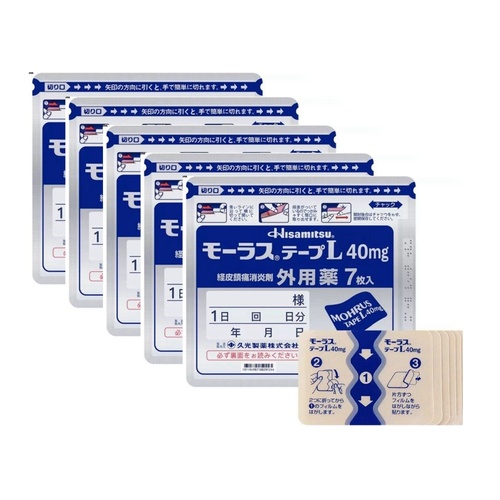 Hisamitsu Mohrus Pain Relief Patches L 40mg 5 Packs 35pcs (7x5)久光贴 久光膏药贴