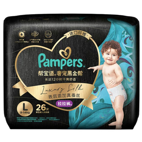 Pampers Luxury Silk Pants Size L 30pcs (26+4) 9-14KG - Black Gold Series 奢宠 黑金帮