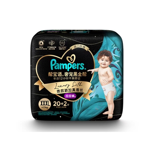 Pampers Luxury Silk Pants Size XXXL 22pcs (17KG+)  - Black Gold Series 奢宠 黑金帮