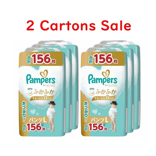 Pampers Premium Pants Giant Pack Size L 2Cartons 312pcs (L52x6) 9-14KG - NEWEST VERSION 白金帮 一级帮