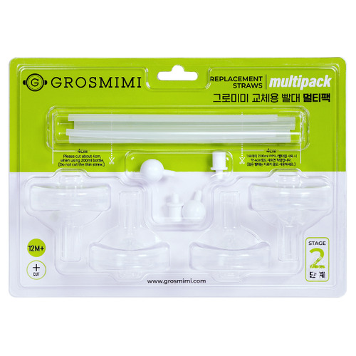 Grosmimi Replacement Straw Multi-pack Stage 2