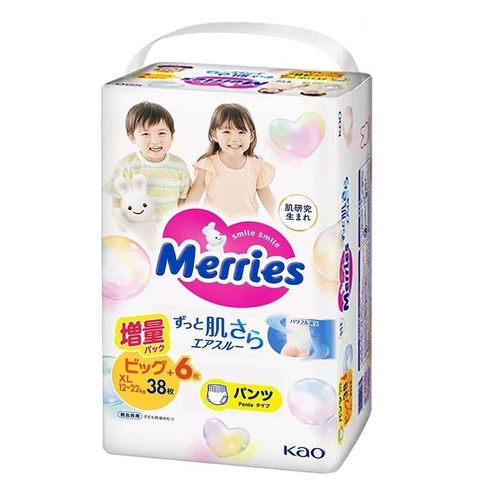 Merries Pants Bonus Pack Size XL 44Pk (12-22KG) - 新版增量