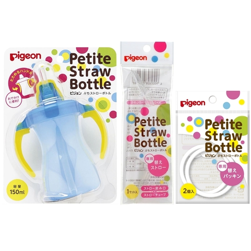 Pigeon Petite Straw Bottle BPA Free 150ml (Blue) + Replacement Straw 1 Piece + Replacement Gasket 2 Pieces