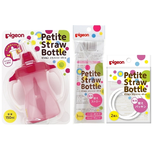 Pigeon Petite Straw Bottle BPA Free 150ml (Strawberry Pink) + Replacement Straw 1 Piece + Replacement Gasket 2 Pieces