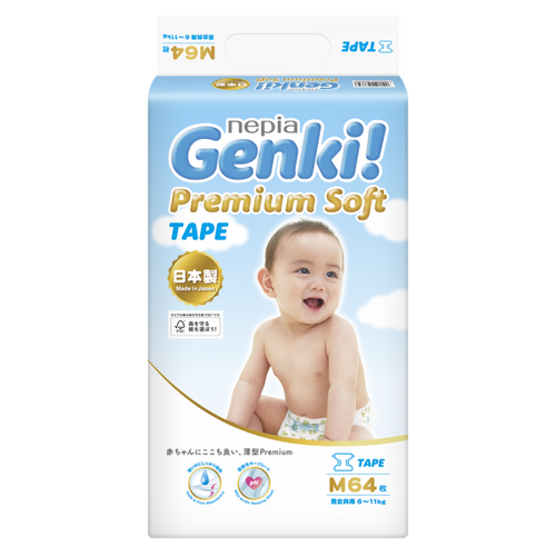 GENKI Premium Nappies Size M 10pcs (Sample Pack) 6-11KG