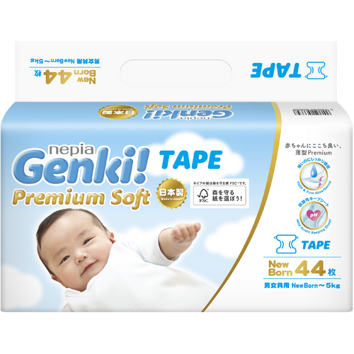 Genki Premium Nappies Size NB 10pcs (Sample Pack) up to 5KG